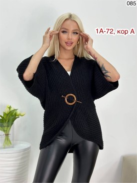 Кардиган