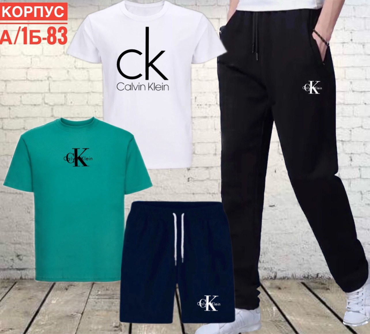 костюм спортивный мужской,спортивный костюм calvin klein мужской,костюм мужской,мужской футболка,костюм для мужчин