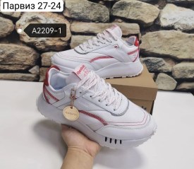 Кроссовки