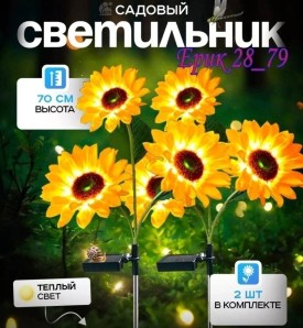 Новый год