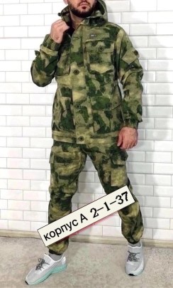 Костюм