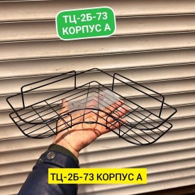 Одежда