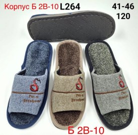 Тапочки