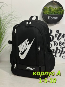 Рюкзак