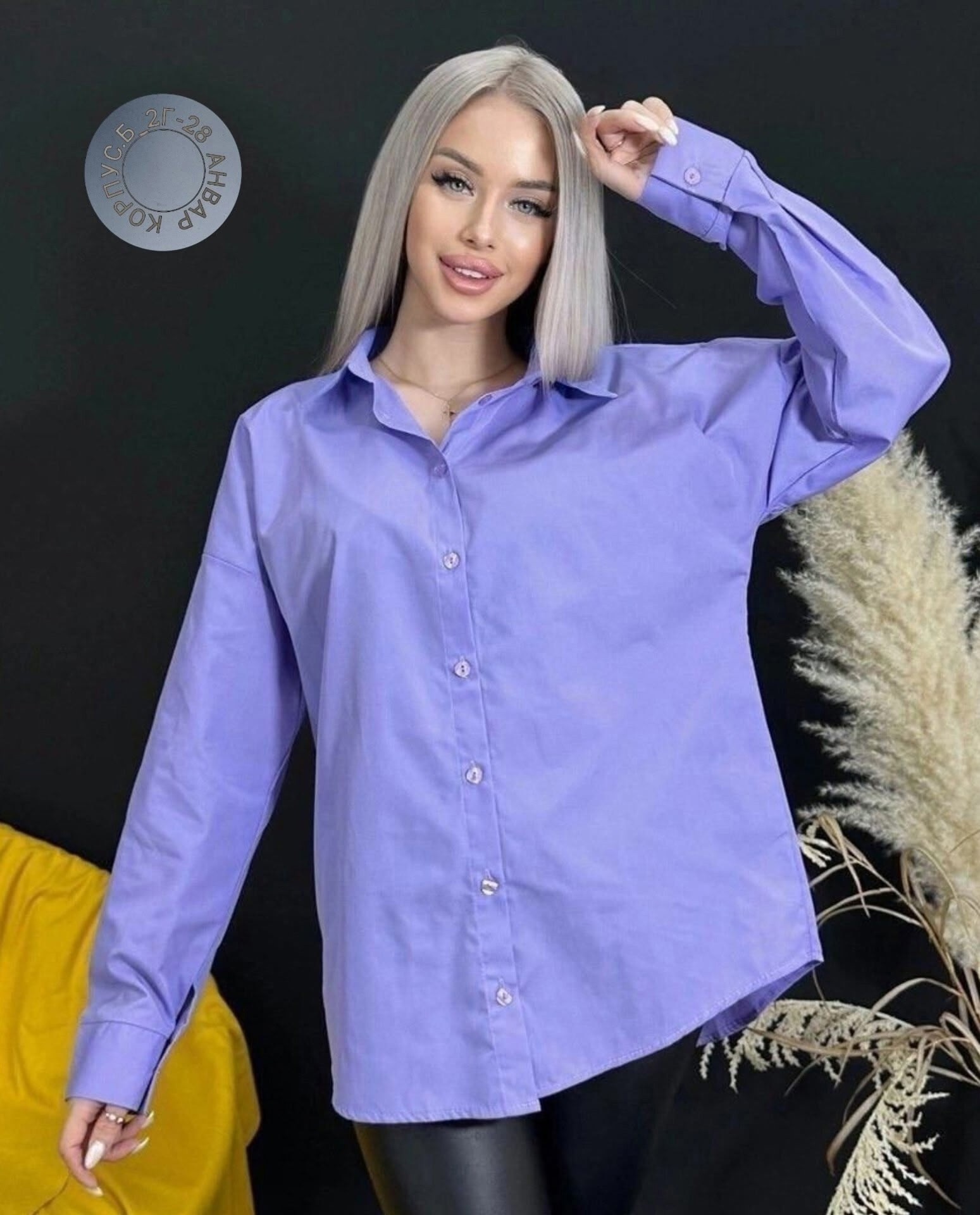 рубашка желтая,женская рубашка,рубашка стиль,желтая рубашка женская,рубашка