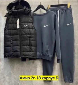 Костюм