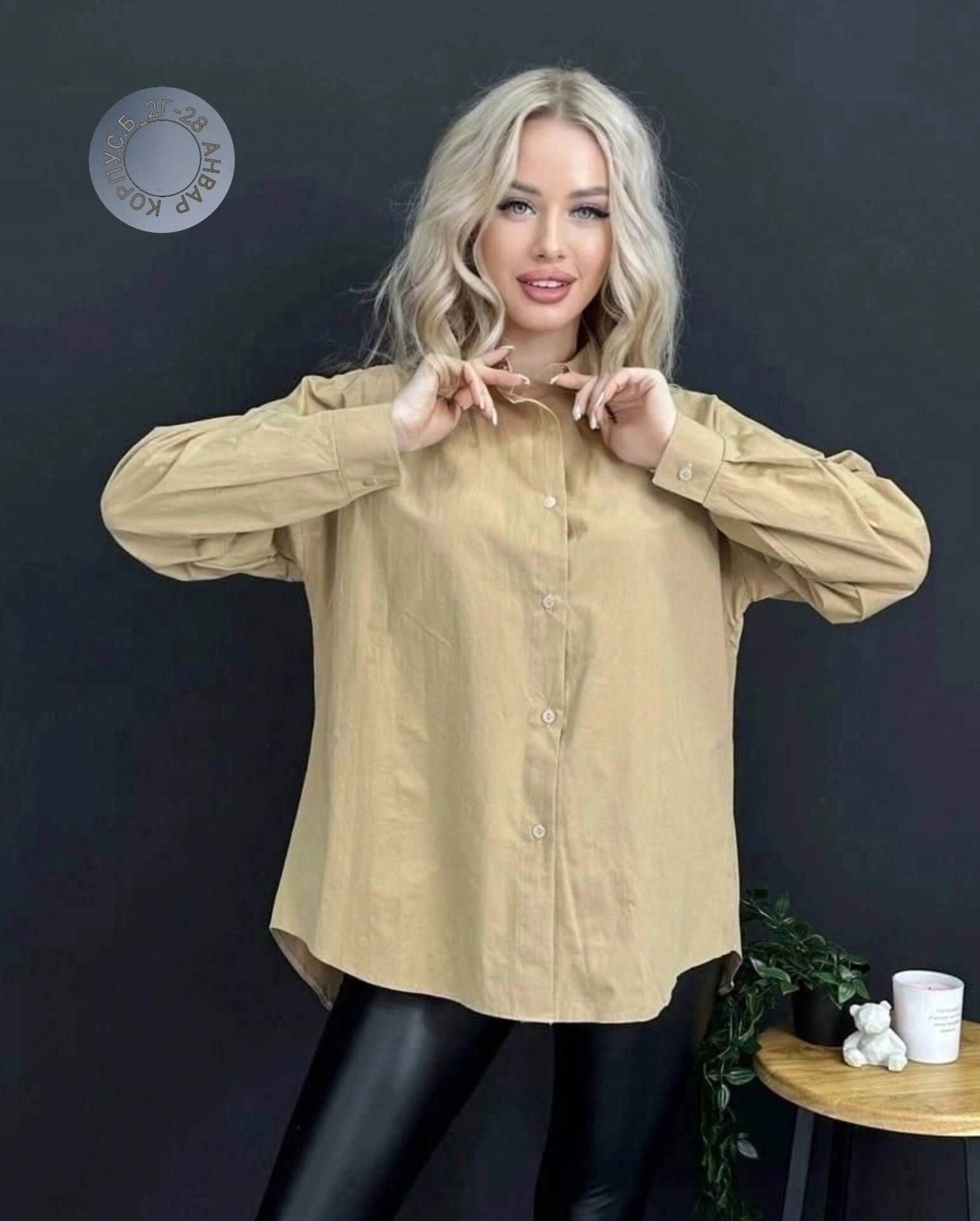 рубашка желтая,женская рубашка,рубашка стиль,желтая рубашка женская,рубашка