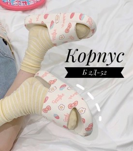 Домашняя одежда