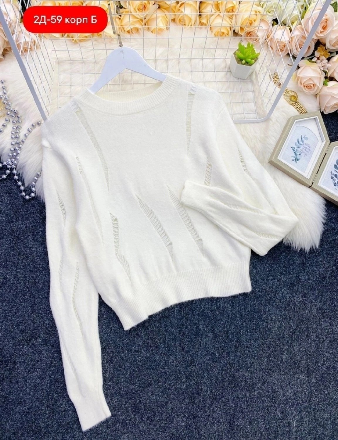 кофта женская,свитера женские,кофта женская свитер,кофта свитер,свитер