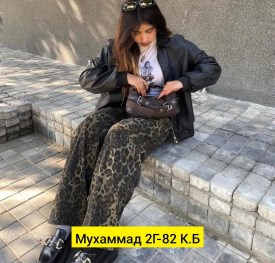 Брюки