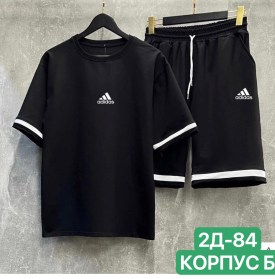 Костюм