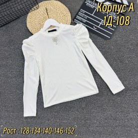 Кофта