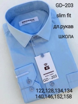 Рубашка