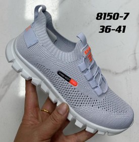 Кроссовки