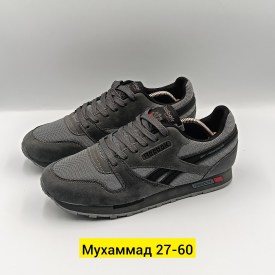 Кроссовки