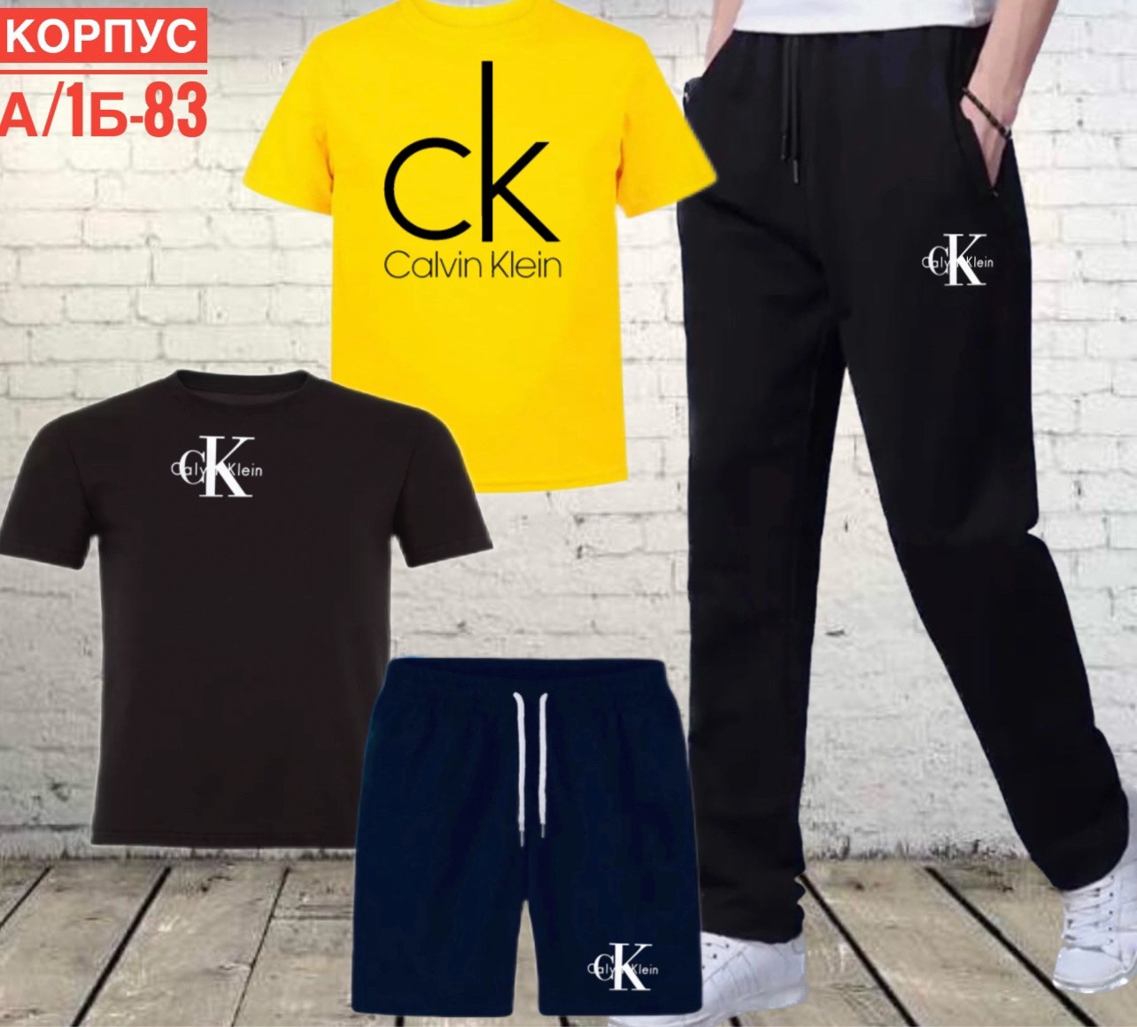 костюм спортивный мужской,спортивный костюм calvin klein мужской,костюм мужской,мужской футболка,костюм для мужчин