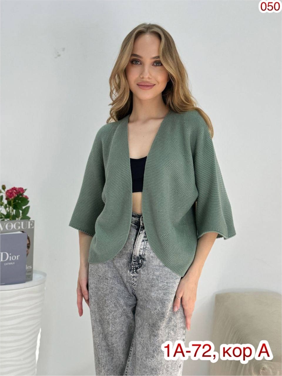 кардиган,кардиган вязаный,модные кардиганы,женские кардиганы,женский вязаный кардиган