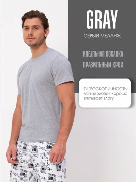 Футболка
