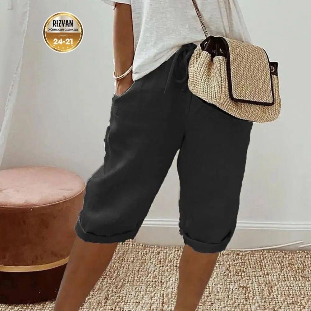 льняные шорты,шорты льняные женские,женские летние брюки,льняные брюки,шорты женские летние