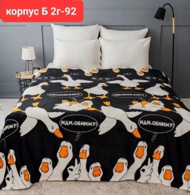 Одежда