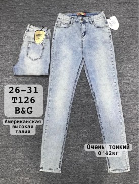 Джинсы