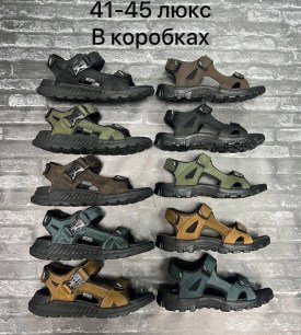 Сандали