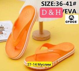Сандали