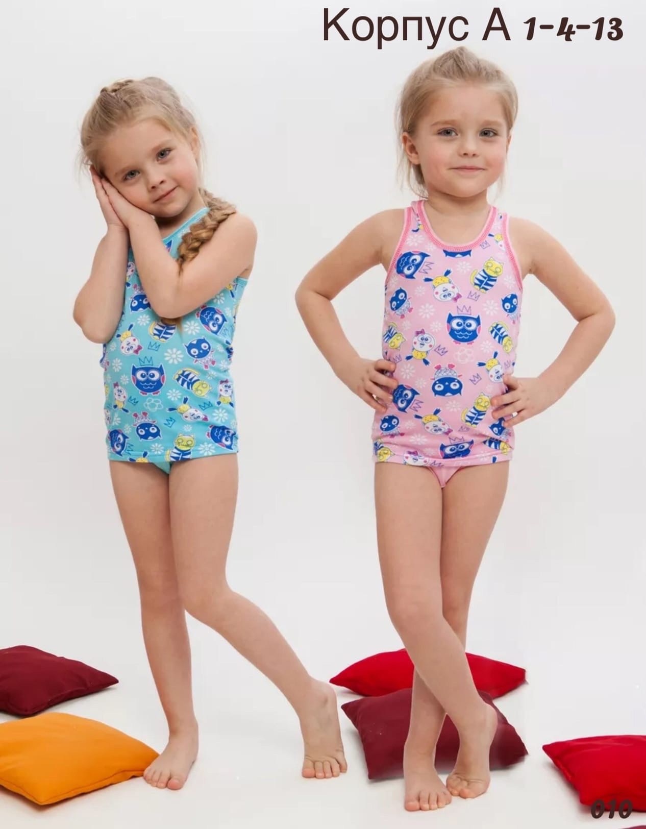 комплект нижнего белья для девочек,203-008-00001 комплект бельевой для девочки (майка, трусы) umka,комплект белья для девочек,детское нижнее белье для девочки,нижнее белье для девочек