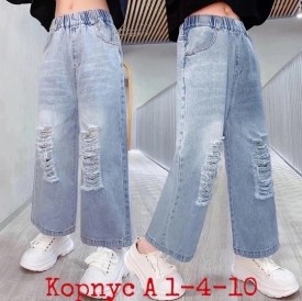 Джинсы