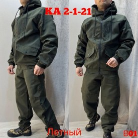 Костюм