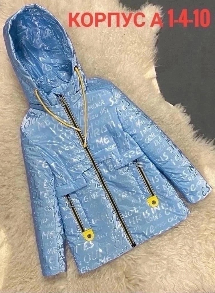 куртка демисезонная,куртка детская демисезонная,куртка,демисезонная куртка для девочек,куртка детская