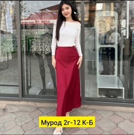 Новый год