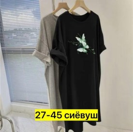 Платье