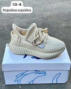 Кроссовки