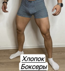 Нижнее белье