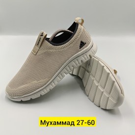 Кроссовки