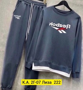 Костюм