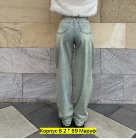 Брюки