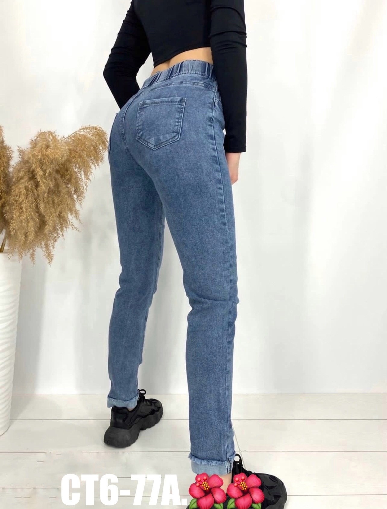 джинсы женские,джинсы на резинке женские,джинсы женские бананы на высокой посадке,джинсы на резинке,джинсы женские с высокий посадкой