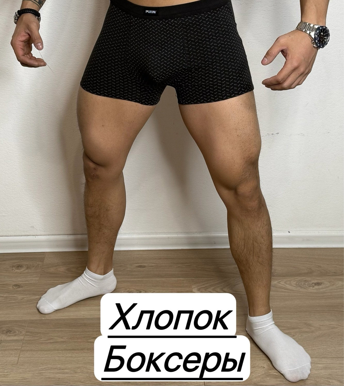 комплект трусов мужские боксеры,мужские трусы боксера,трусы мужские боксеры хлопок,комплект трусов боксеров,трусы боксеров