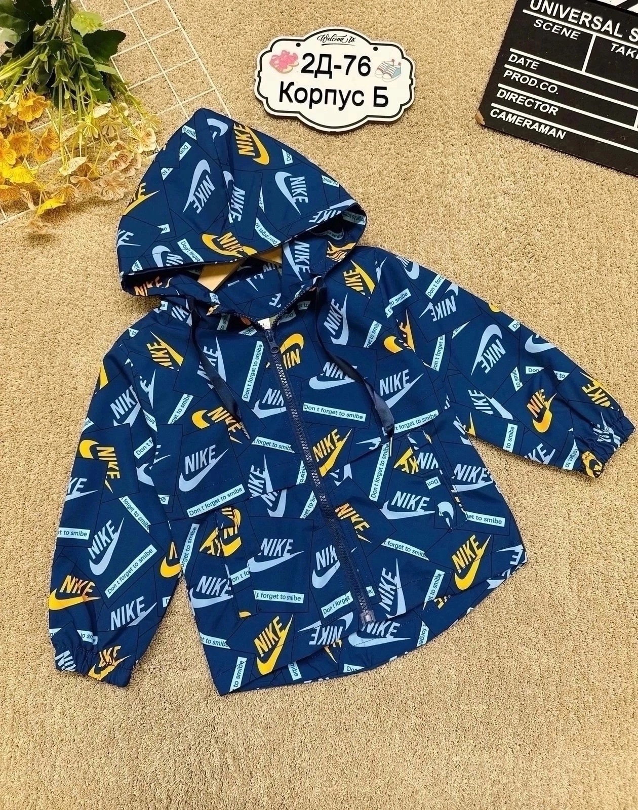 демисезонная куртка,куртка для мальчика,куртка демисезонная для мальчик,ветровка,демисезонная ветровка