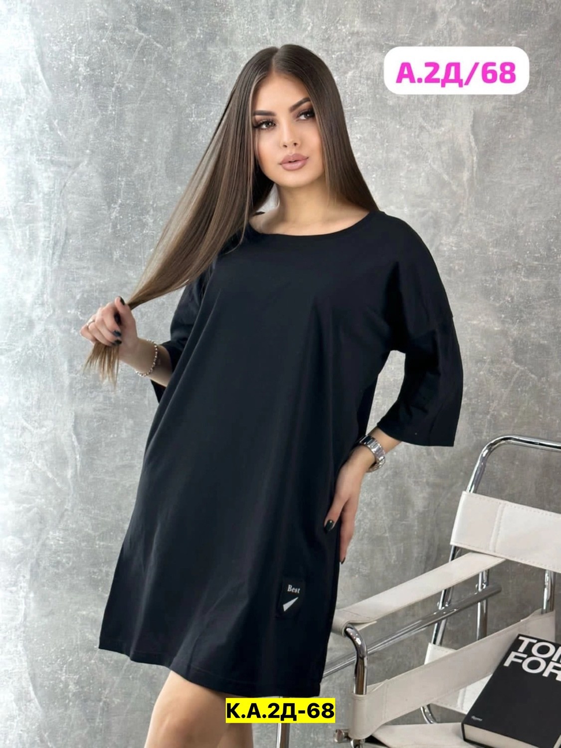 платье туника женская,туника женская,платье туника,платье прямое,туника женская платье женское