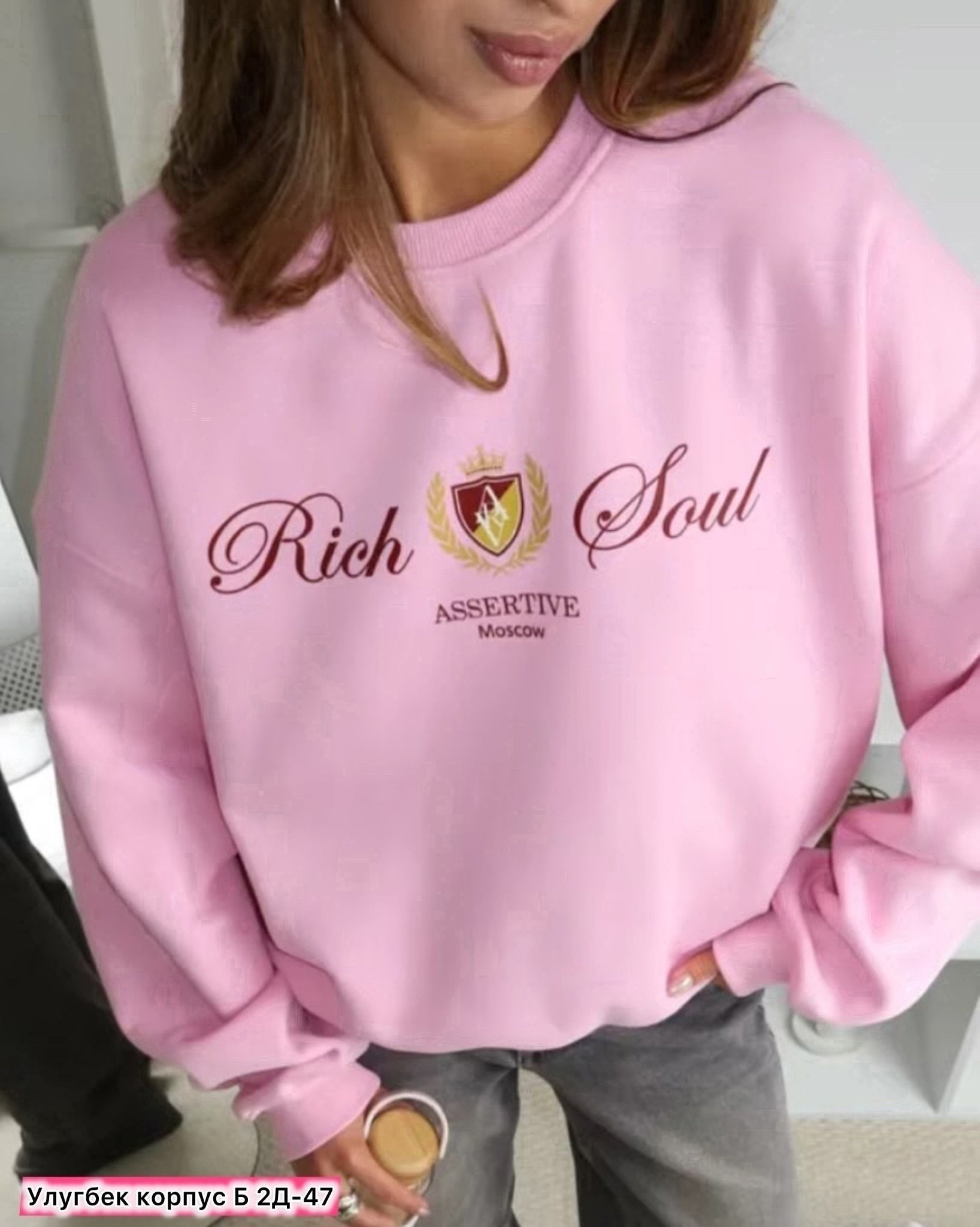 свитшот женский,свитшот толстовка,стильная кофта,кофта женский,толстовка женская