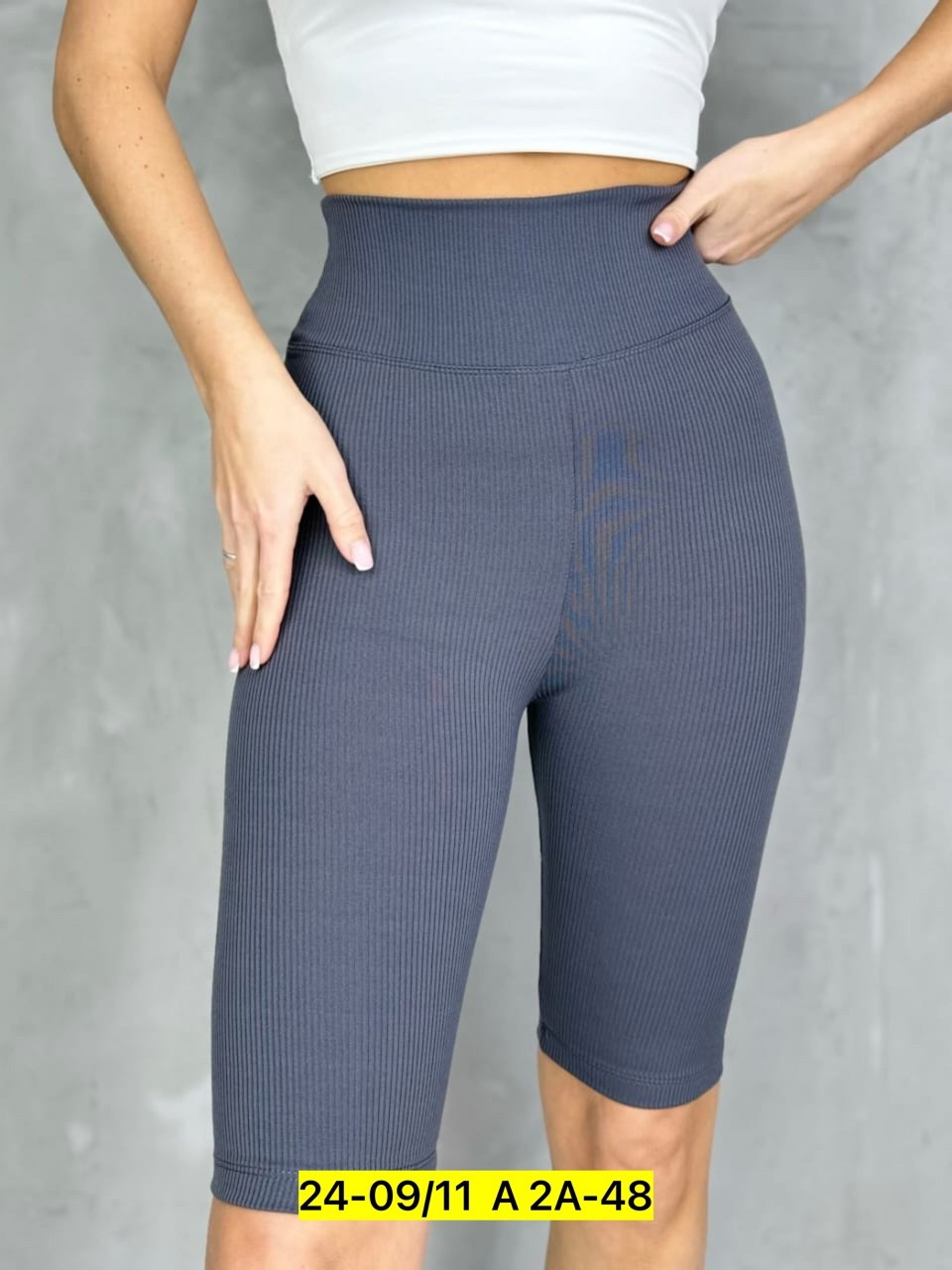 женские велосипедки в рубчик,женские велосипедки,велосипедки в рубчик,обтягивающие велосипедки,велосипедки короткие