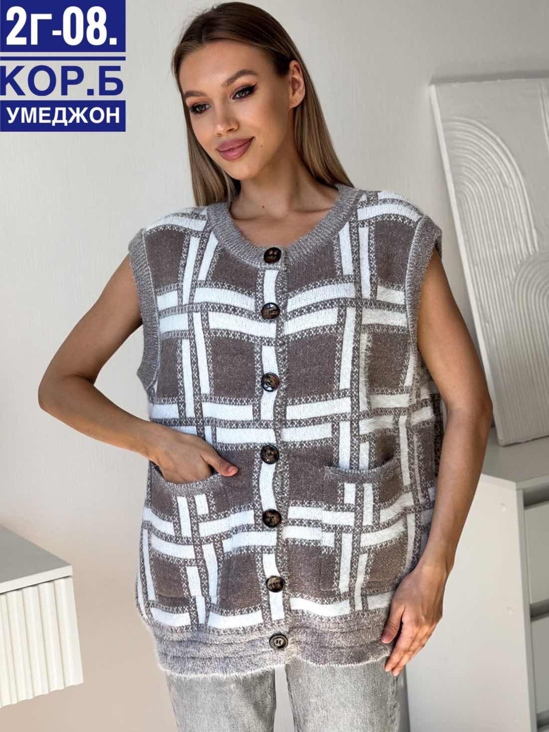 вязаные жилеты,жилетка женская,жилет вязаный женский,безрукавки ,безрукавка