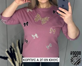 Футболка