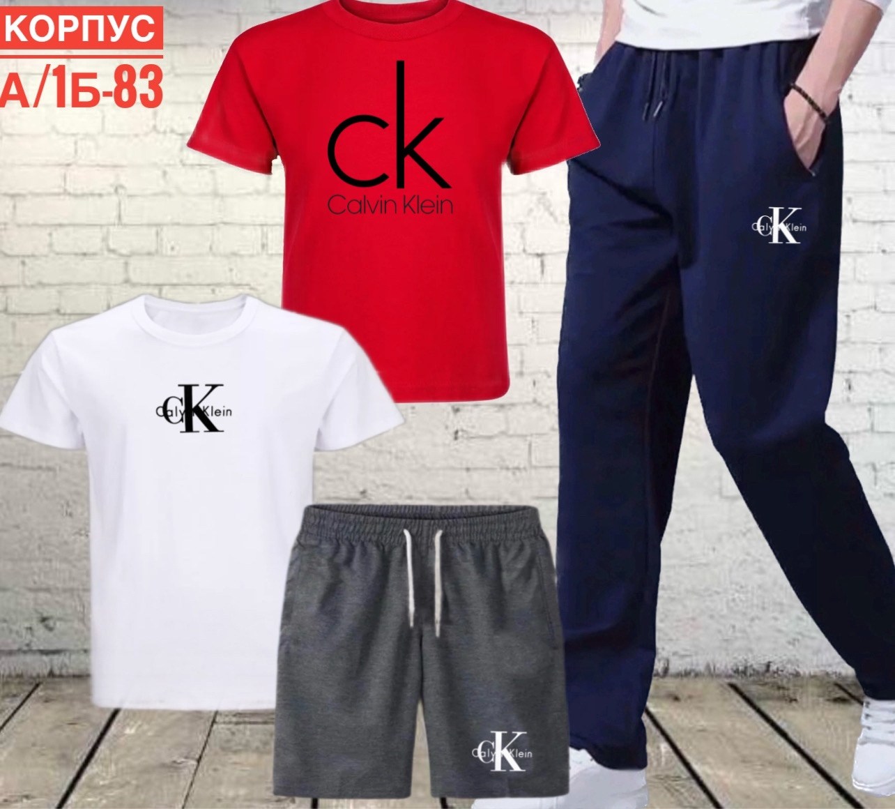 костюм спортивный мужской,спортивный костюм calvin klein мужской,костюм мужской,мужской футболка,костюм для мужчин
