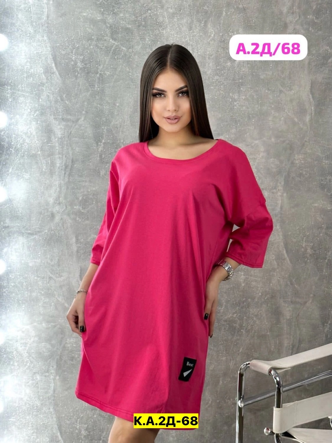 платье туника женская,туника женская,платье туника,платье прямое,туника женская платье женское