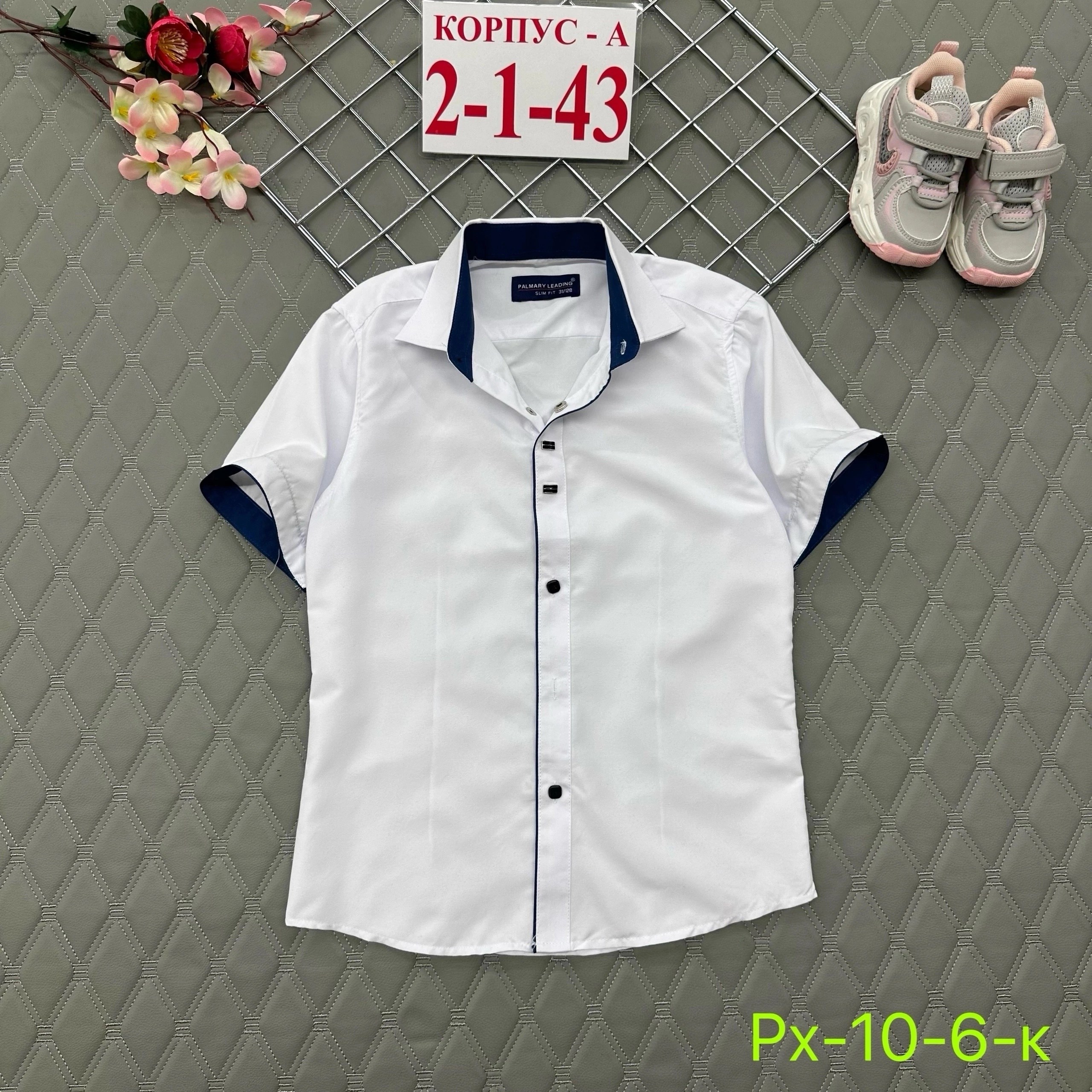рубашка школьная для мальчиков,рубашка для мальчика,школьная рубашка,рубашка для мальчика короткий рукав,рубашка