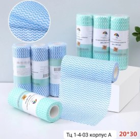 Полотенце